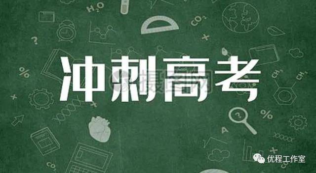 高考的意义在哪里 40f5b3742f144fb8acb954a5372fa16b.jpeg