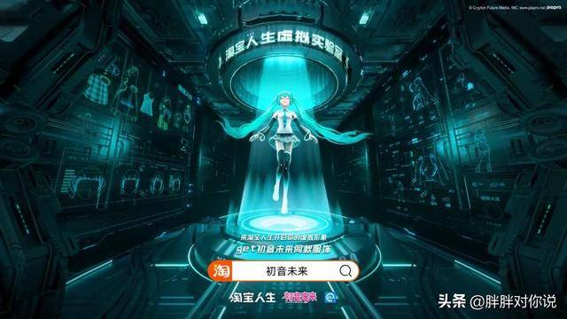 初音未来全球人气排行_最受欢迎的二次元女神排行榜,初音未来第四,榜首出乎意料!