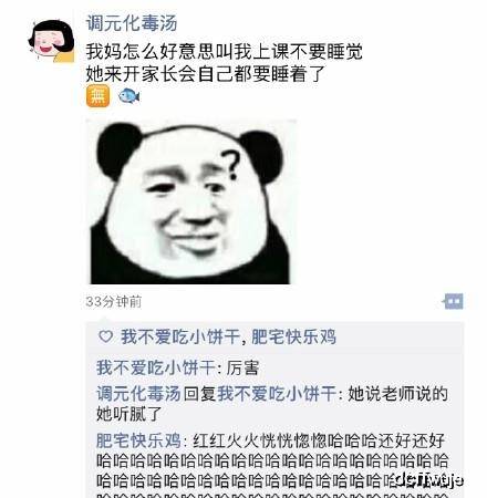幽默搞笑段子集:这个回答真是有理有据,令人无法反驳