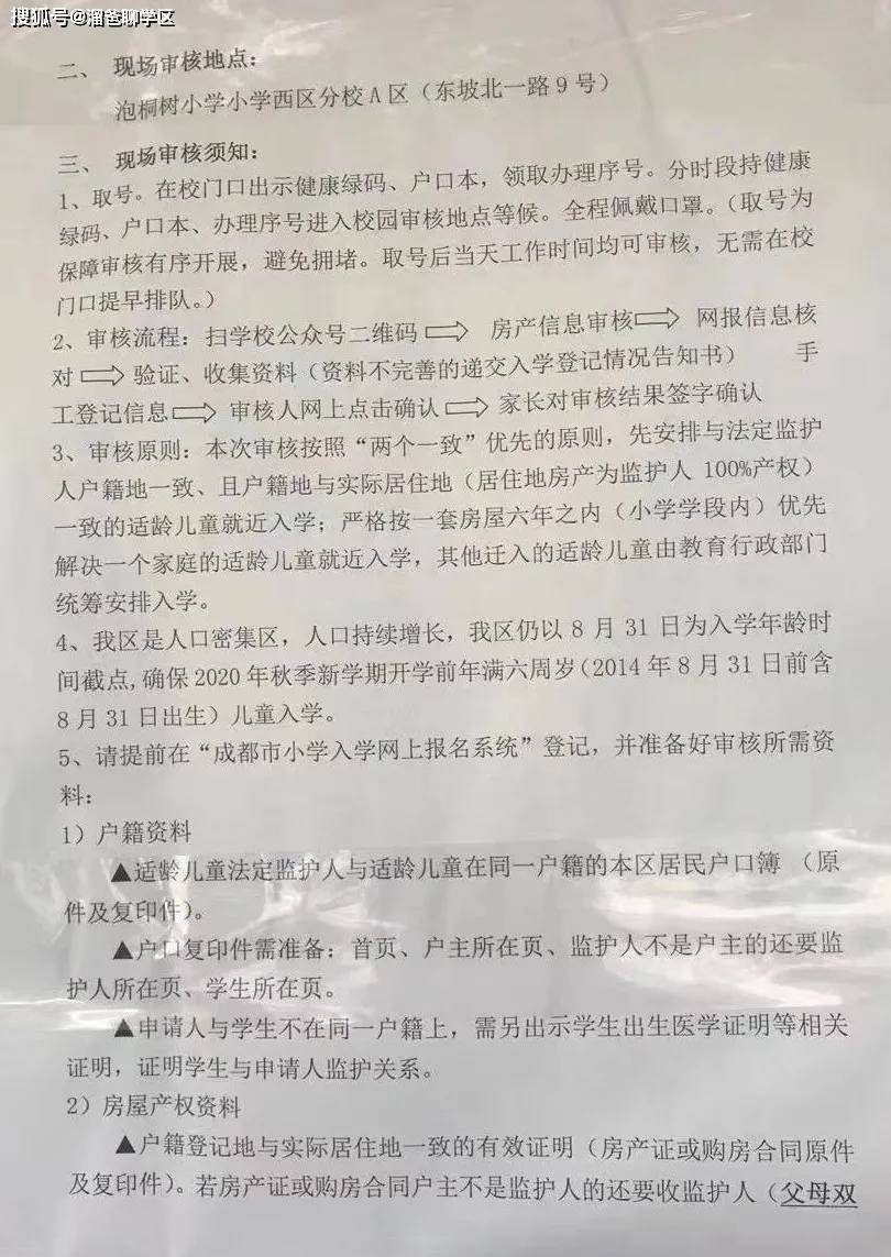 暂住证户口算不算常住人口_广东省流动人口暂住证