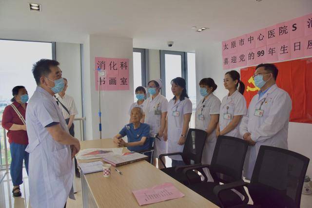 年老情更坚丹心向党开95岁赵梅生与我院党员共迎建党99周年