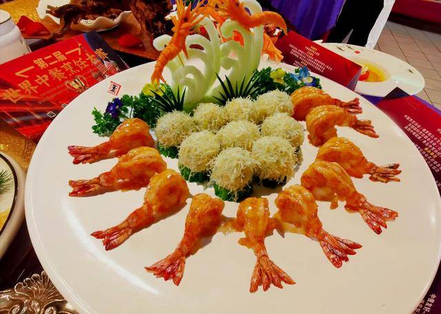 第二届世界中餐大赛获奖菜品——双味大虾