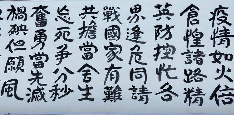 成语什么抗高歌_望海高歌图片