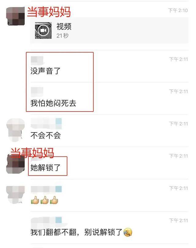 孩子|监控拍下痛心一幕！亲妈看着她被活活憋死3个月大婴趴睡身亡