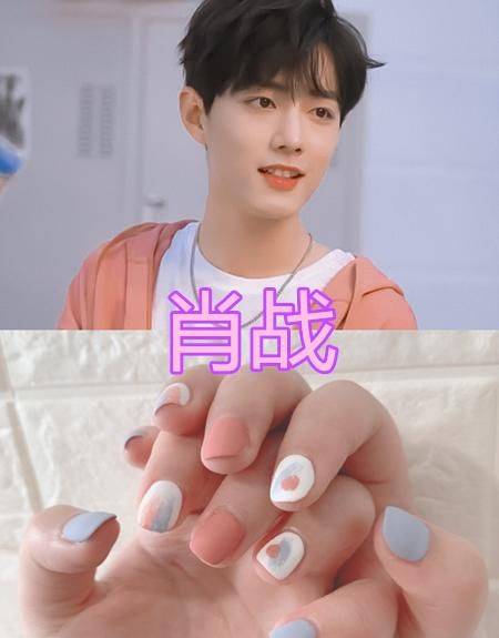 原创蔡徐坤的应援美甲肖战的应援美甲看到王俊凯的想get同款