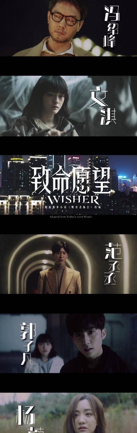 原创爱奇艺首曝迷雾剧场片单,首部作品口碑大爆,接下来还有5部新剧