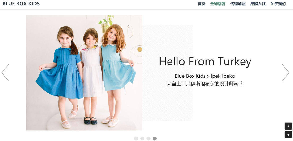 服饰网站建设需要考虑的4项内容