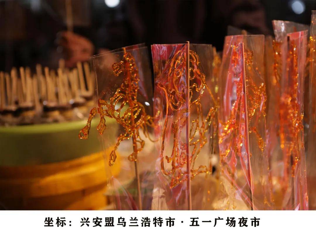 乌兰浩特的烟火气这里必逛的地摊夜市
