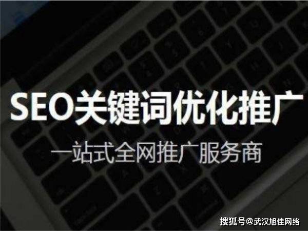 从而提升网站关键字的搜索引擎排名