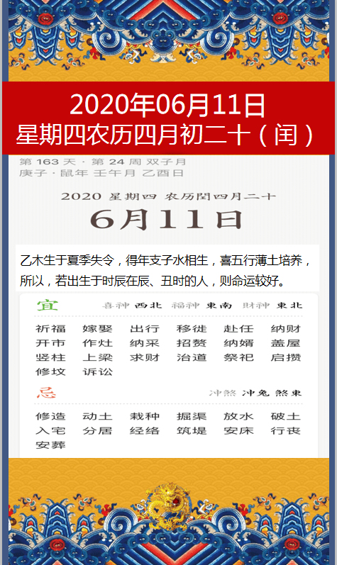 94年9月3日是阴历什么属相，1994年属狗农历9月初三生日，是什么命