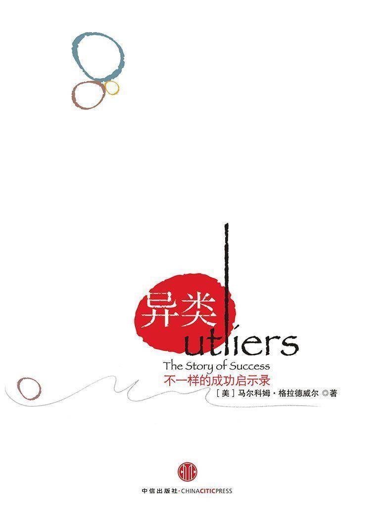 90后的“月光”怪圈|拆东墙补西墙的行为作何解释？