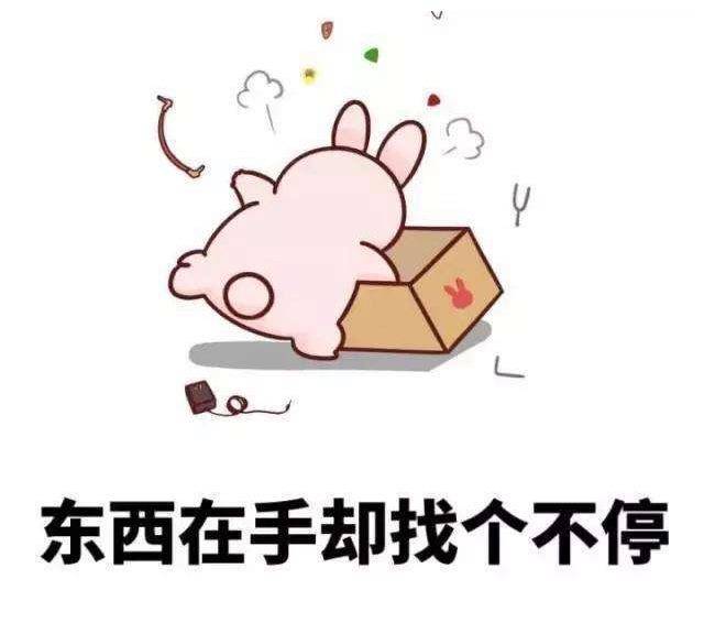 开心一笑,明天开始不用来上班了,我相信你可以自己创业的