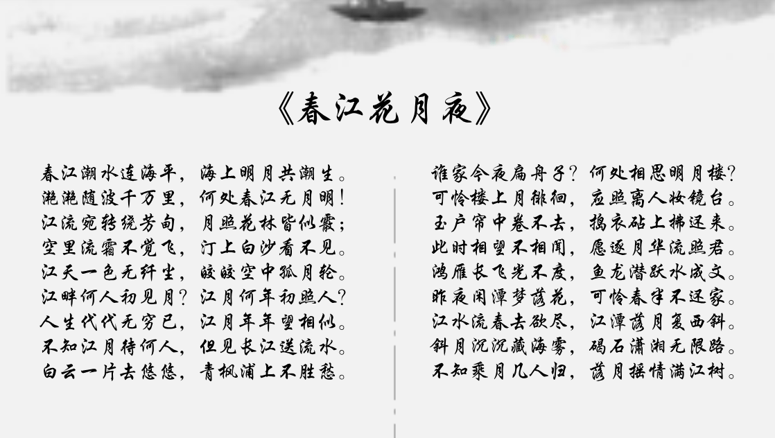 唐诗排行榜_唐诗三百首(3)