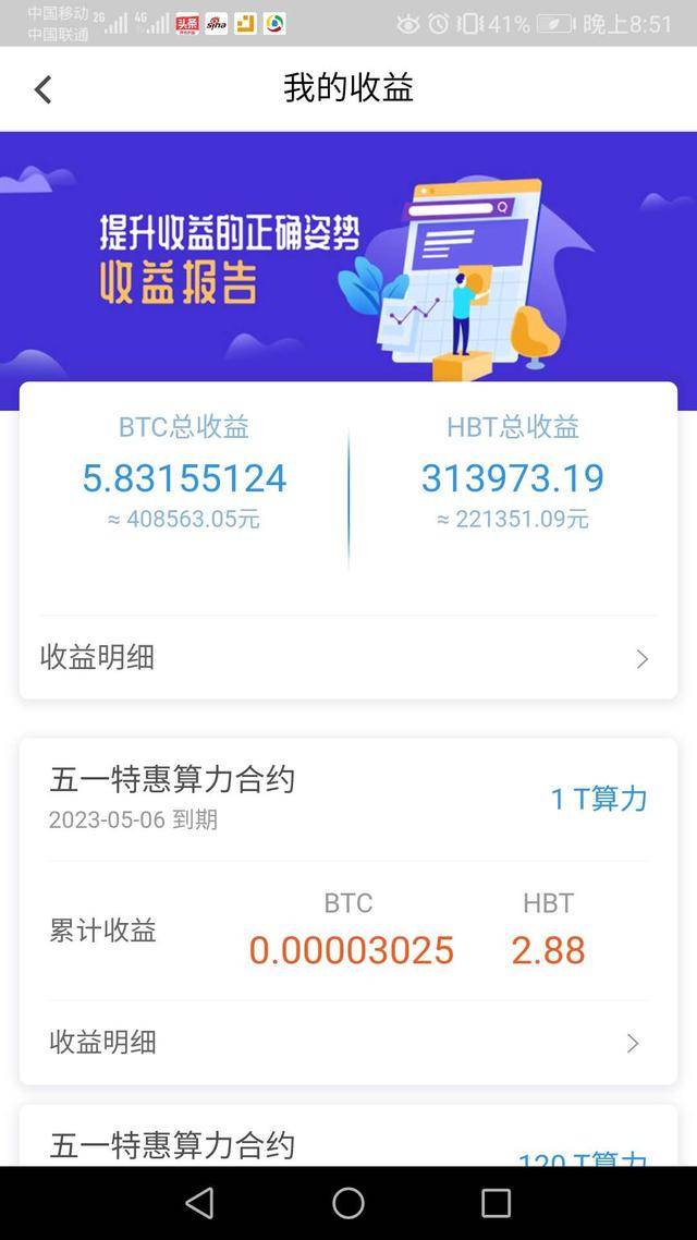 为什么香港gdp不算到国内_从香港到国内商品物流(3)