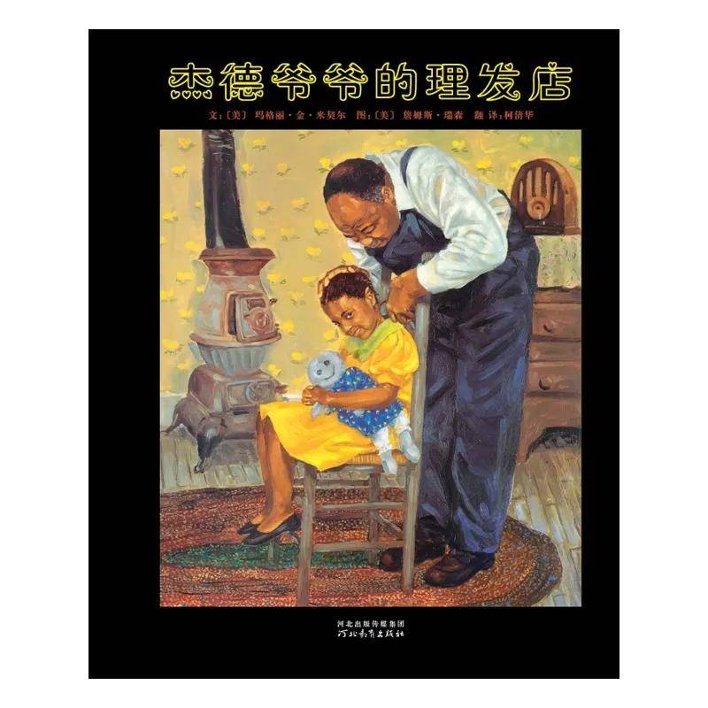 梦境的启示，已故爷爷托梦，提醒我对奶奶多一份关爱