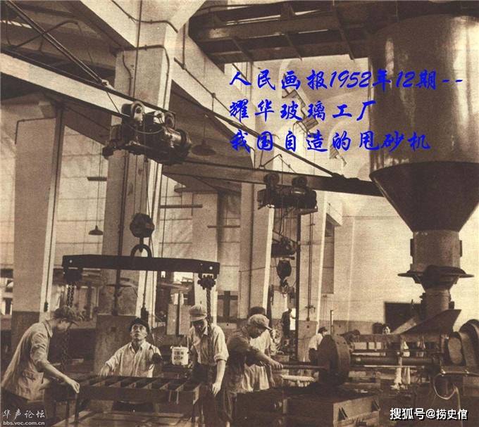 1952年《人民画报》,新中国初期干劲冲天的建设者