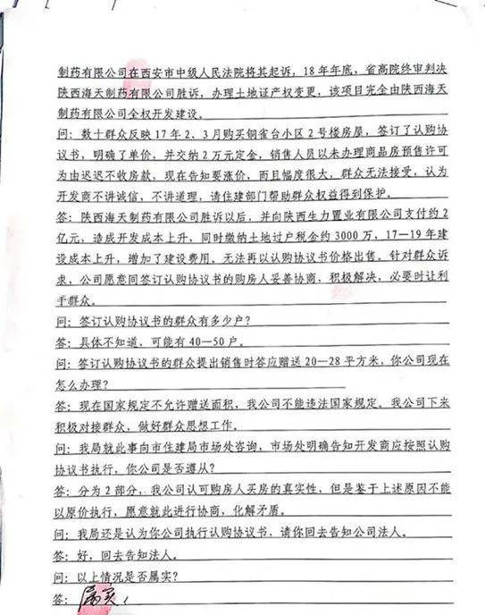 e12552f2011c42a3a56c8245dec573ea.jpeg