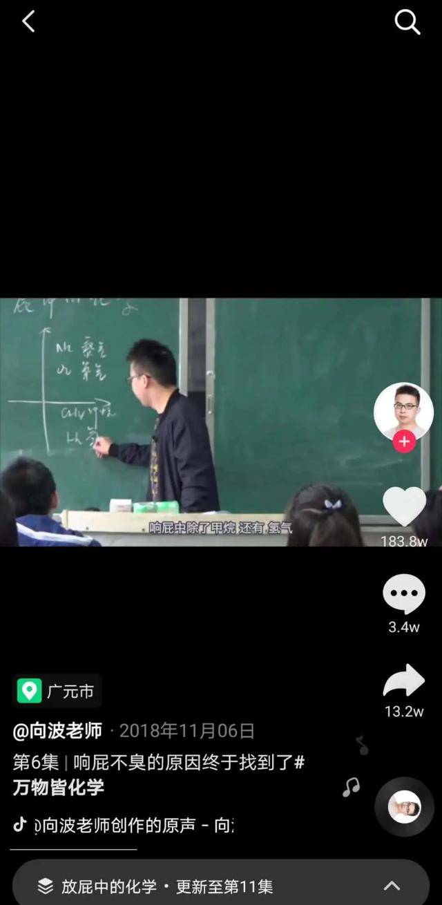 如何成为一个好的老师视频 e394c1c3b6f845e282dd09dfe97c7c0b.jpeg