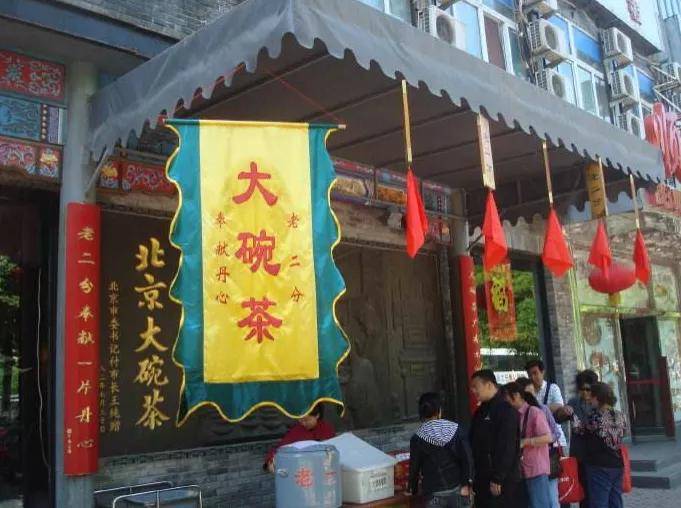 最早关于茶摊的记载见于晋代傅咸的《汉魏六朝百三家集,傅中丞集司隶