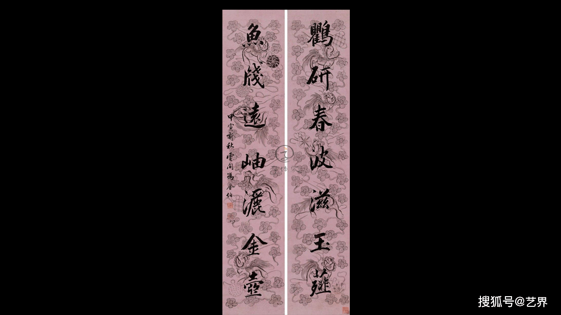 冯金伯一生好书画精诗歌的清代名家