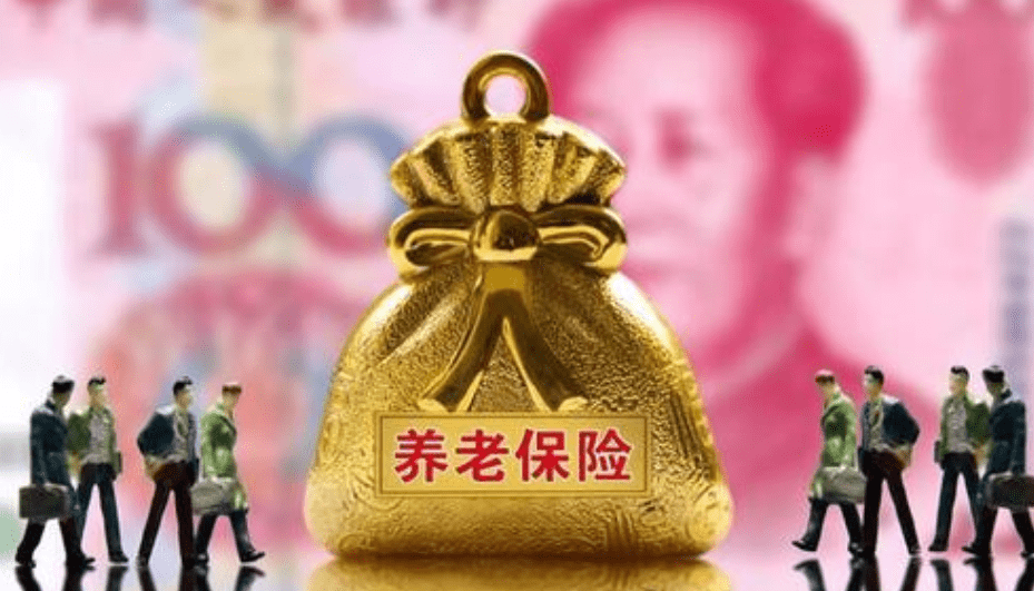 机关事业单位能领取2份养老金，那么企退人员呢？也有机会领取！