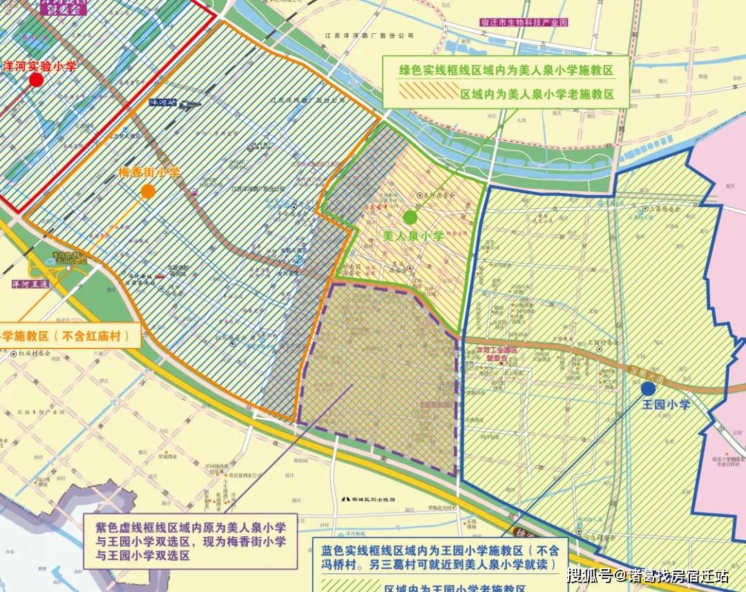 宿迁经开区,湖滨新区,洋河12所学校施教区优化调整方案公示