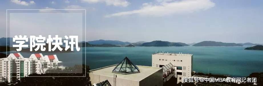 2020香港大学世界排_2020香港高校排名,港大第一,港中文第二(2)