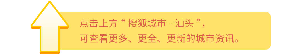 渔湖塘埔人口_汕头市将在夏桂埔社区居委会开展人口普查综合试点区域内全部