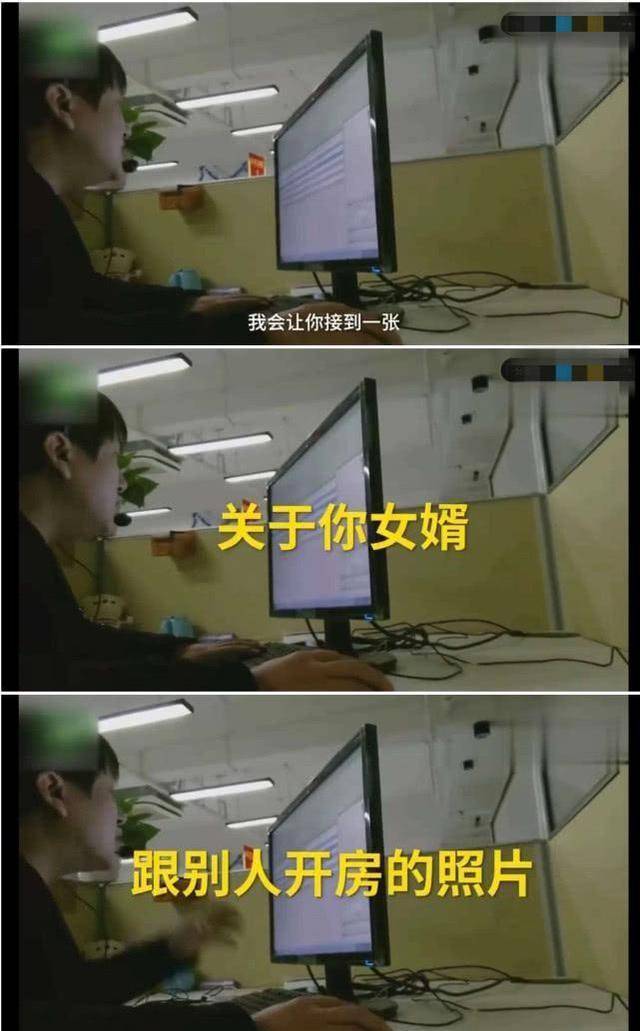 记者暗访百融云创催收公司:事实证实暴力催收绝非传言(图3)