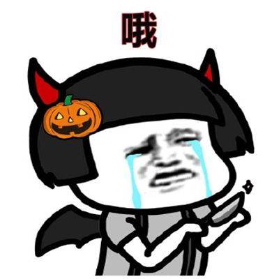 开心一笑:今天是最后一次联系,俺要和老公过正常的生活了
