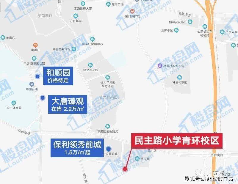 南宁市青秀区2020GDP_南宁市青秀区地图(3)