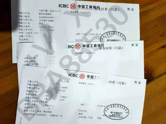 银行转账怎么要回执单 来自搜狐网