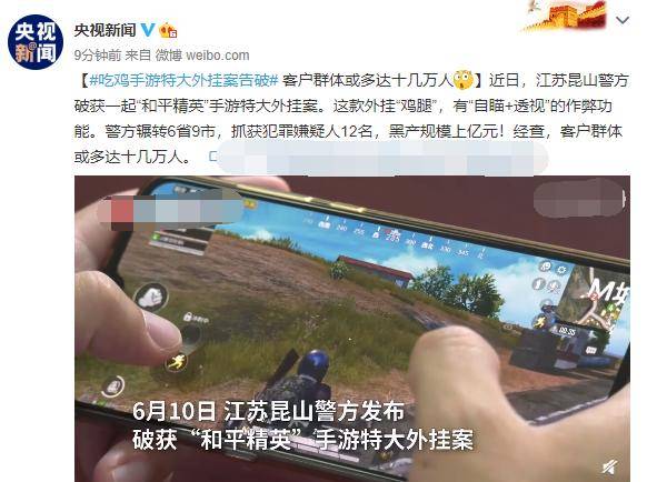 和平精英外挂价格_和平精英外挂群_火线精英刷枪外挂