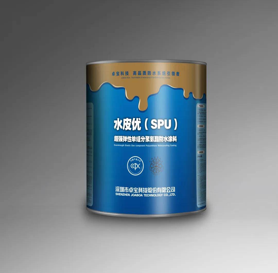 好产品会说话丨spu超强弹性单组分聚氨酯防水涂料