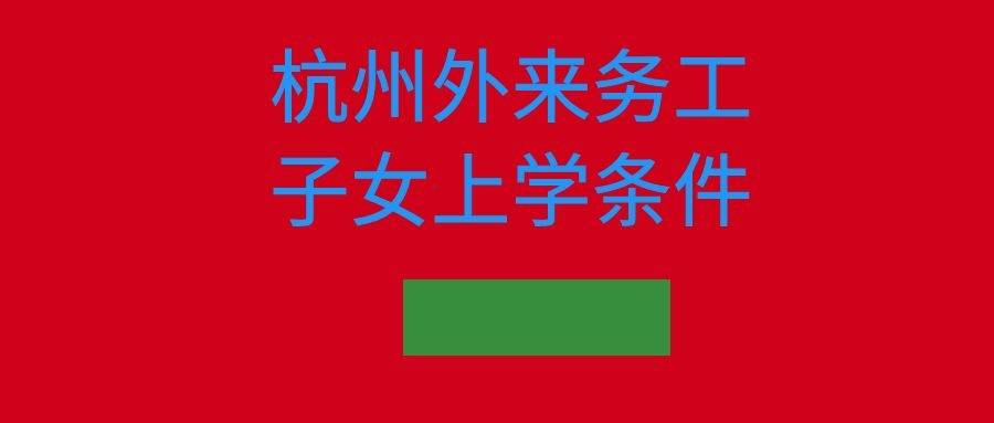杭州市主城区人口_杭州9大区人口一览:上城区34.5万人,下城区52.6万人