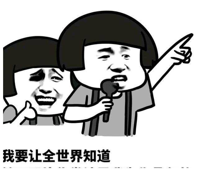 别跟我说不好意思 45cc53fb58f845c092614bc99514f5c8.jpeg