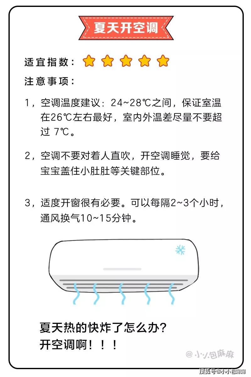 一定要看！夏天不让孩子光脚丫，理由只有这一个