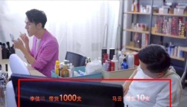 李佳琦薇娅首次同框带货，一哥透露未来方向，