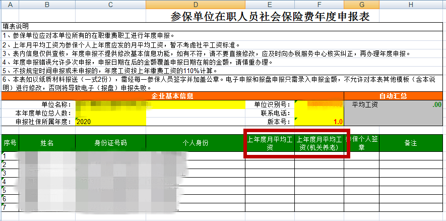 6a136e11187f417b813b45b151e34e10.png