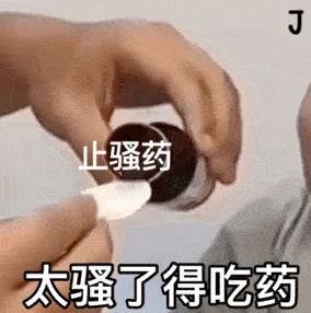 一组敲可爱的表情包:有种拿钱侮辱我