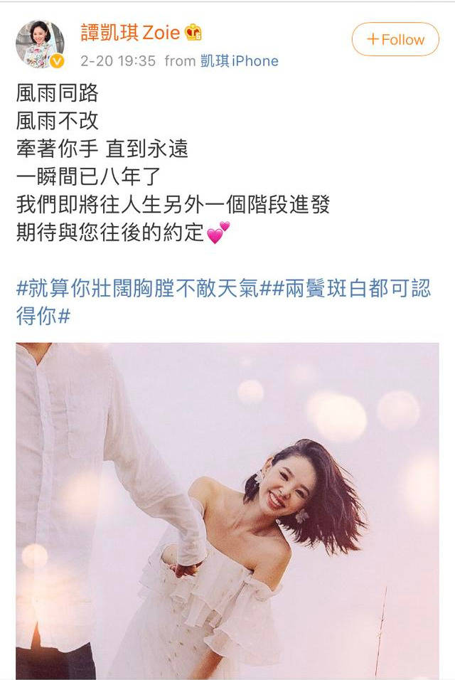 38岁女星进豪门3月就得子？小腹隆起孕味浓，疑