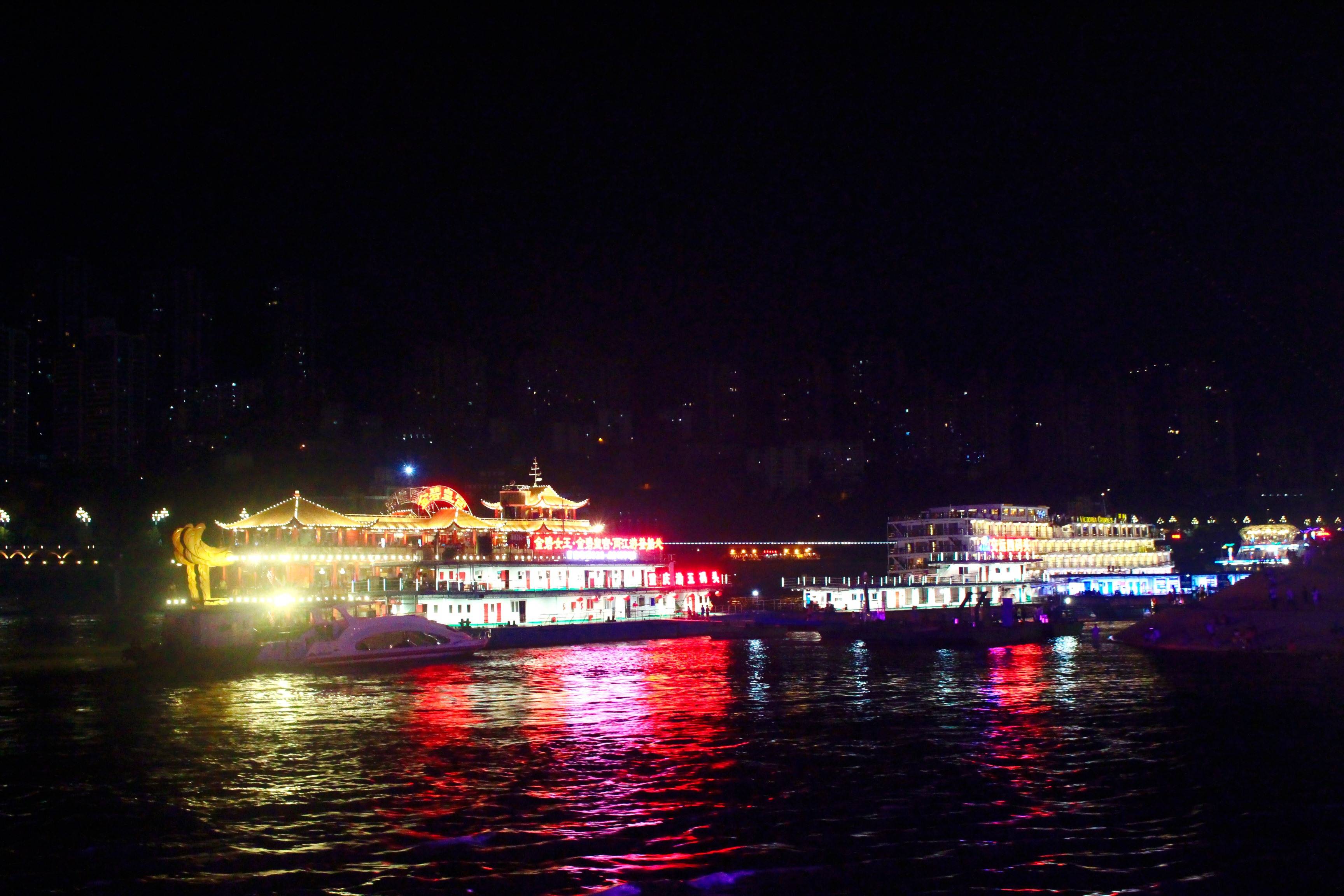 重庆两江夜游