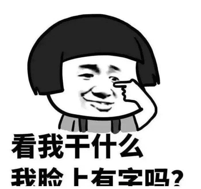 搞笑gif段子:情侣在大学课堂上谈恋爱,后来他们火了!