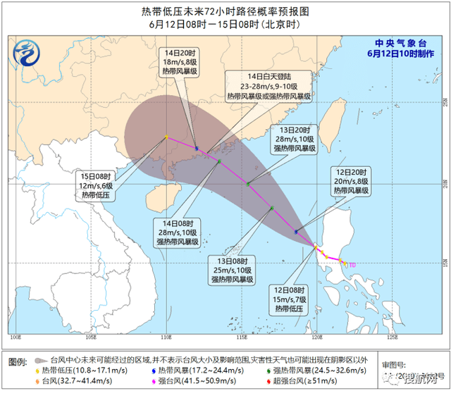 2号台风 鹦鹉 来袭 华南各大码头部分业务或面临停摆 船舶