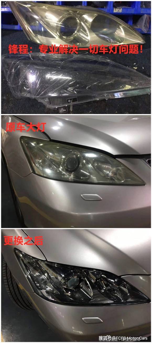 汽车翻新大概需要多少钱 94c48fd10eb34671ba5b7d0ff46116aa.jpeg