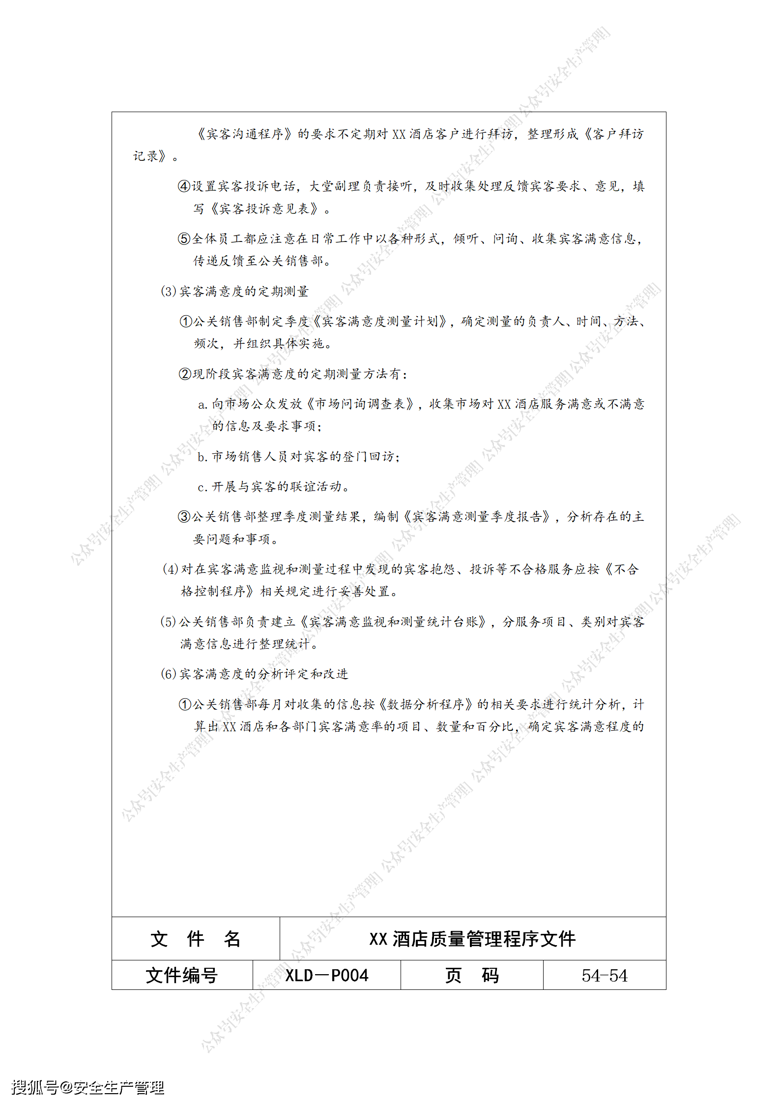 987d1c34d3ec4fcbb0e43fb602d3aa84.png