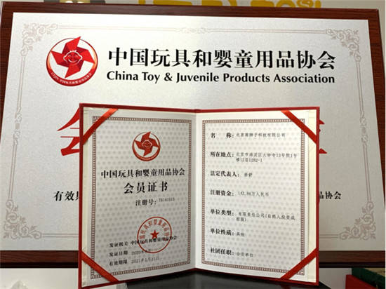 玩具超人：与其“摆地摊”不如开家新零售“玩