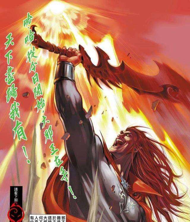 风云漫画,皇影明明是东瀛第一刀客,为什么还是败给了绝心?