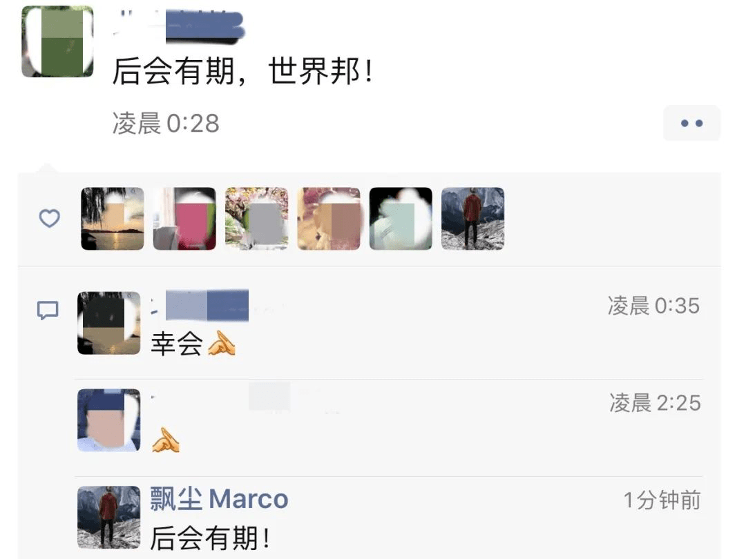 微博怎么看别人是否在线 dd6a4dbbd0ba40cb8b4b810c88b41aab.png