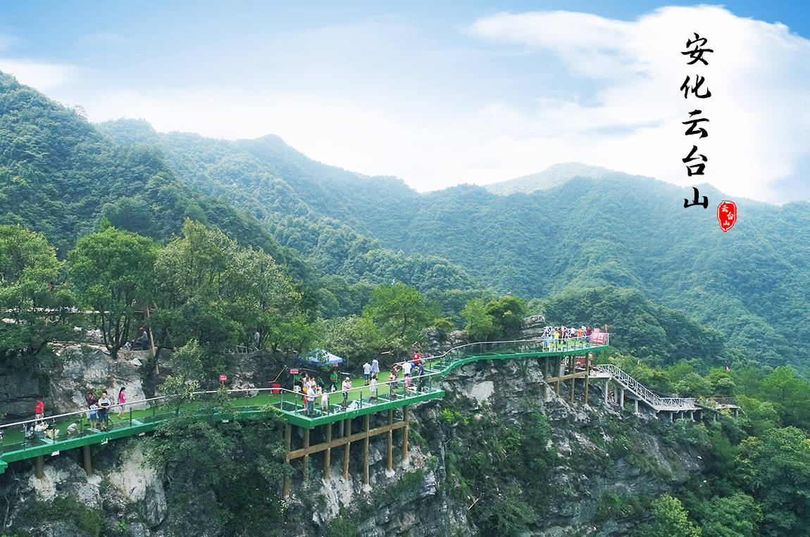 回忆去年第二次去云台山风景区